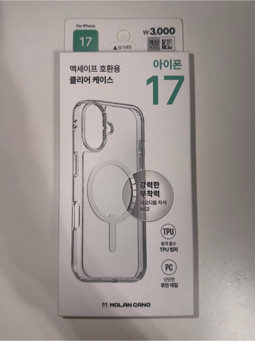 NIP Molan Cano iPhone 17 Clear MagSafe Case